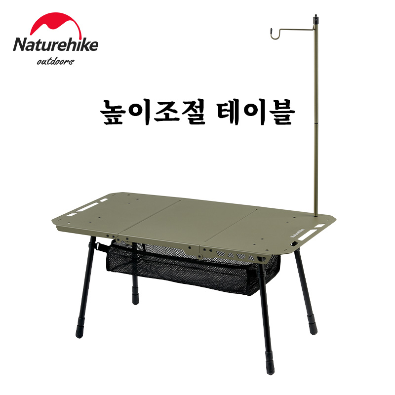 Camping Cooking Table - Naturehike Tactische Tafel IGT Tafel In