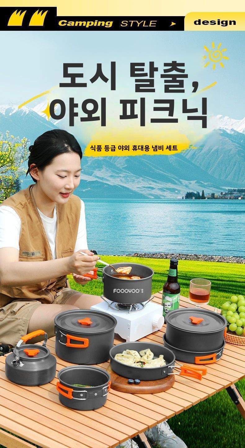 Outdoor Camping Kookgerei Set  - Camping Cooking Gear Set recensie en prijs