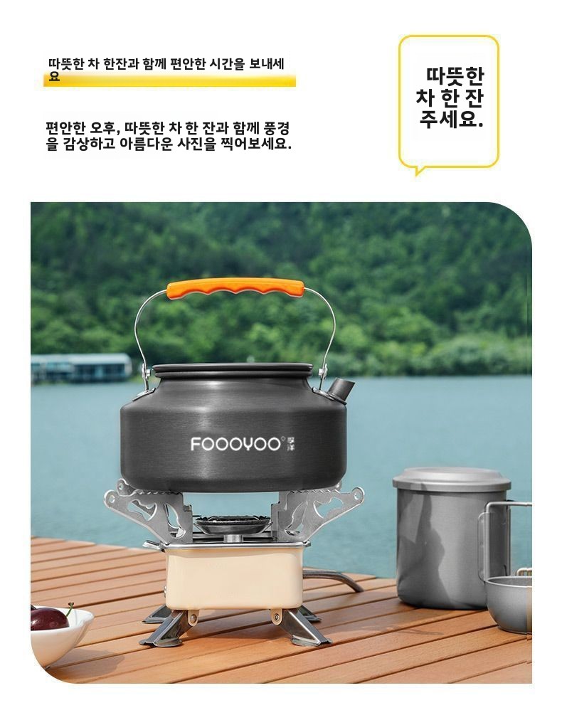 Outdoor Camping Kookgerei Set  - Camping Cooking Gear Set recensie en prijs