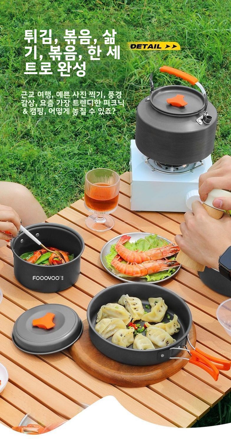Outdoor Camping Kookgerei Set  - Camping Cooking Gear Set recensie en prijs